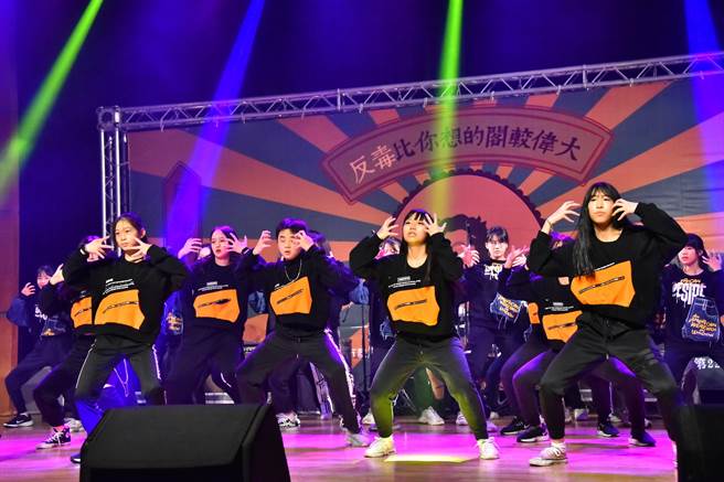 南山中學今舉辦校際社團反毒聯合公演。（南山中學提供）