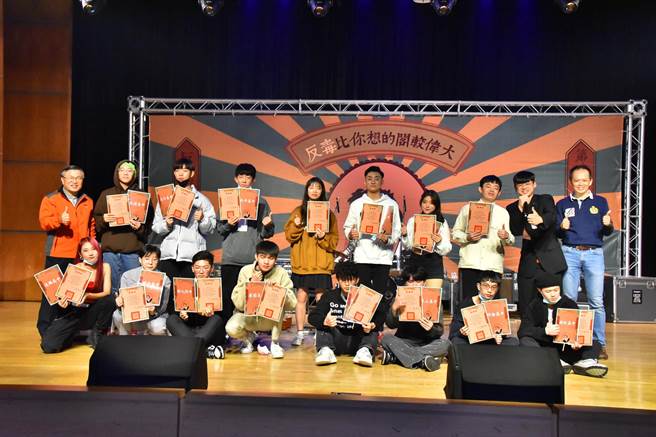 南山中學今舉辦校際社團反毒聯合公演。（南山中學提供）