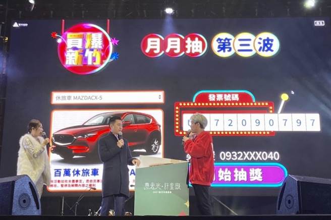 2021新竹市感恩季「圣诞感恩晚会」25日晚间在市府前广场登场，市长林智坚（中）并当场抽出百万休旅车幸运得主。（陈育贤摄）