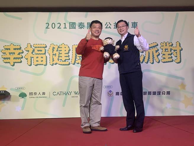 盐埕警分局邀请盐埕区银髮族群一起参与「幸福建康乐龄派对」，派对活动中反诈骗桌游，由盐埕分局侦查队员警与国泰志工带领下，与银髮族长者共同从反诈骗桌游游戏中达到「寓教于乐」之目的。(盐埕分局提供)