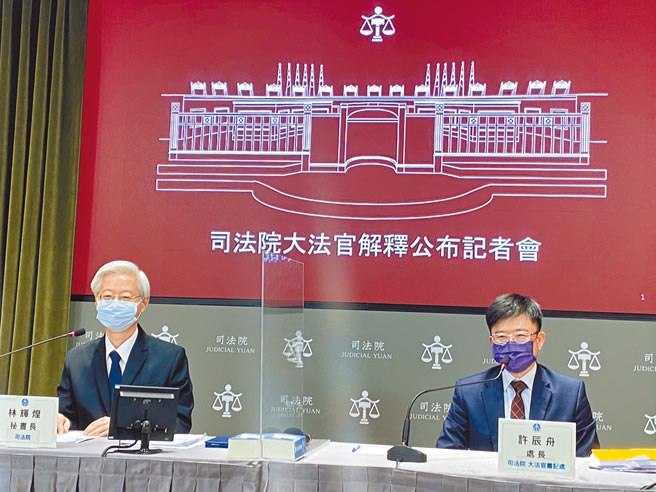 司法院大法官24日作成释字813号解释，针对新北市新庄慈佑宫（妈祖宫）所有土地上的普安堂被列为歷史建物，对《文化资产保存法》相关规定声请释宪，司法院大法官对减免地价税金等看定宣告部分违宪，其他都属于合宪。(林伟信摄)