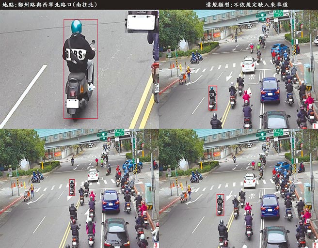 机车骑士行经台北市郑州路、西寧北路口，违规跨越双黄线驶入对向车道，遭科技执法设备拍下。（台北市警察局交通大队提供／张立勋台北传真）