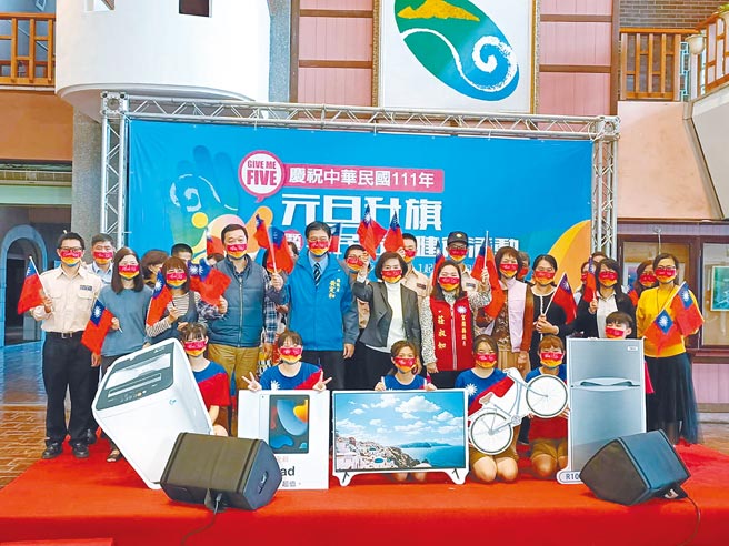 宜蘭縣長林姿妙邀請大家在2022年的第一天，一起參加縣府所舉辦的元旦升旗典禮。（胡健森攝）