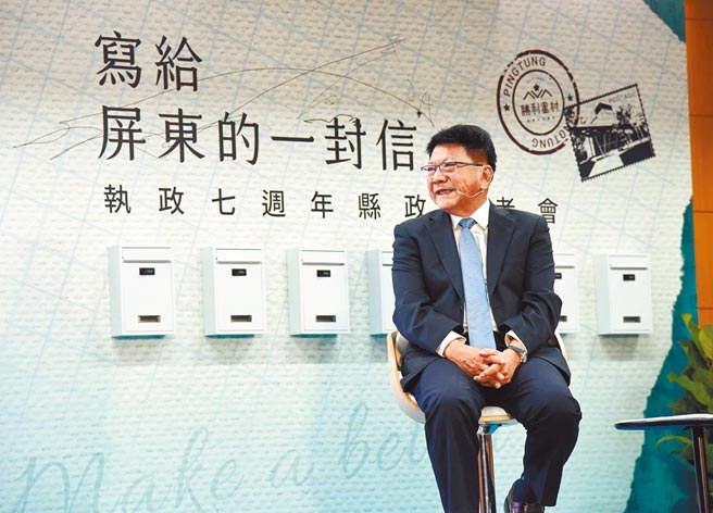 執政7周年，屏東縣長潘孟安繳出亮眼成績單，且允諾卸任後也會繼續扮演好屏東志工角色。（林和生攝）