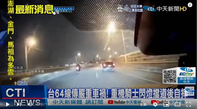 重机(画面左方)疑似不满小黄在内线开太慢，狂闪大灯后超车，还刻意放慢速度逼车，最后却自摔骨折。(图／中天新闻)