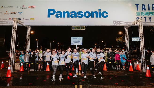 2021台北城市路跑赛26日上午进行。（大会提供）