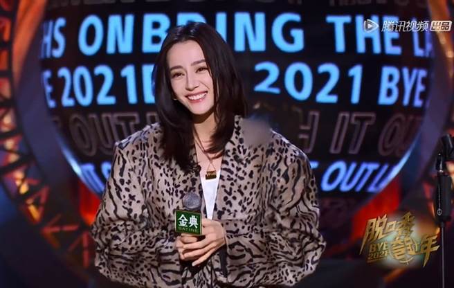 迪丽热巴在脱口秀节目妙语如珠。（图／微博@脱口秀跨年）