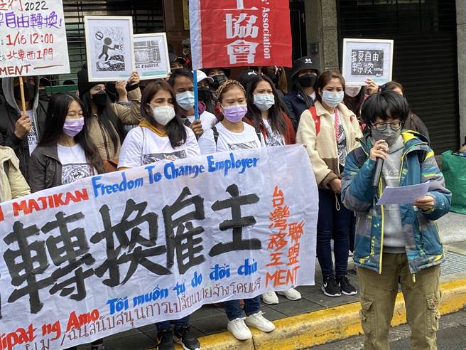 台湾国际劳工协会、天主教希望职工中心、天主教新竹教区移民移工服务中心等团体今于劳动部前召开「我要自由转换雇主」移工大游行行前记者会，诉求自由转换雇主、废除禁锢移工的《就服法》第53条第4项。（李柏澔摄）