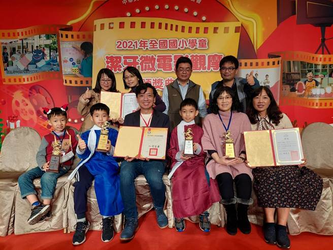 基隆市七堵国小勇夺银牌奖、网路票选最佳人气奖、最佳金句奖、最佳造型奖和最佳男演员奖五项大奖。（基隆市牙医师公会口卫主委林建宏提供／陈彩玲基隆传真）