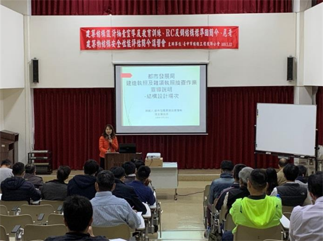 中市建造執照與雜項執照考核，連兩年榮獲內政部「特優」。（台中市政府提供）