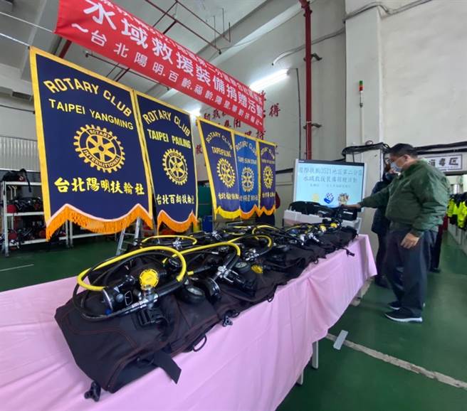 台北福齡扶輪社捐贈新北市消防局秀峰水域救援專隊水域救援裝備。（新北市消防局提供）
