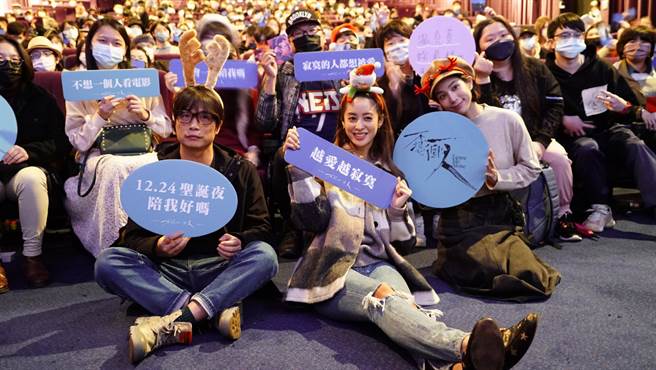 導演范揚仲（左起）和莫允雯、温貞菱應景戴上聖誕頭飾現身影廳。（牽猴子提供）