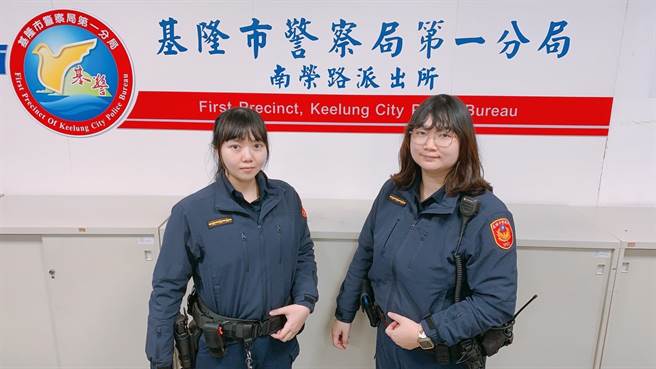 基隆市警局第一分局南荣路派出所警员杨璃予、陈思雯协助饲主将爱犬找回。（基隆市警局提供／陈彩玲基隆传真）