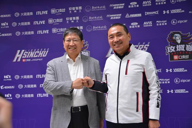 新北市長侯友宜（右）、新竹縣長楊文科（左）26日於新竹縣體育館，同場欣賞新北國王隊、新竹攻城獅的籃球賽。（莊旻靜攝）