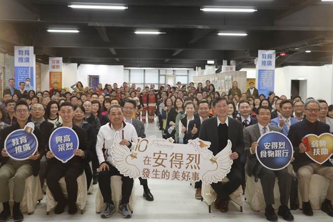 安得烈慈善协会成立满十年 ，侯友宜蒞临参加祝福 ，前排右3为协会创办人魏悌香牧师（社会局提供／戴上容新北传真）