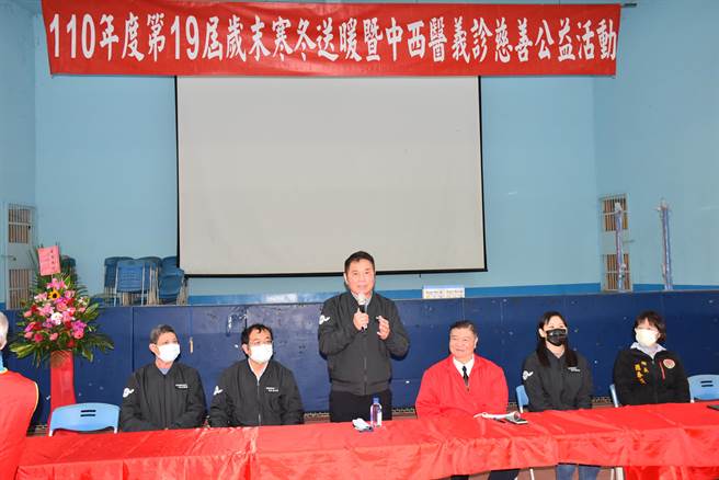 南庄乡慈善药师罗重盛（中着红衣）连续39年举办寒冬送暖活动，苗栗县长锺东锦也共襄盛举，捐助慰问金。（谢明俊摄）