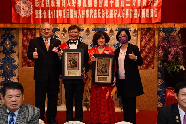 彰化县政顾问李世涌（左二）、家扶扶幼委员纪淑玲（右二）今年荣获全国好人好事代表八德奖的殊荣，彰化县长王惠美颁奖表扬。（吴敏菁摄）
