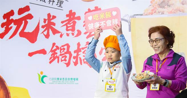 农委会农粮署举办「玩米煮艺一锅搞定-电锅饭料理」竞赛，嬷孙组现场展示料理。（罗永铭摄）