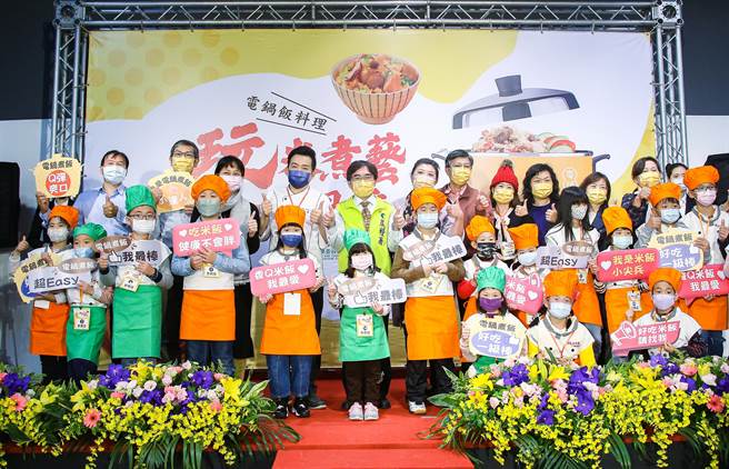 农粮署「玩米煮艺一锅搞定-电锅饭料理」竞赛，获选组别合影留念。（罗永铭摄）