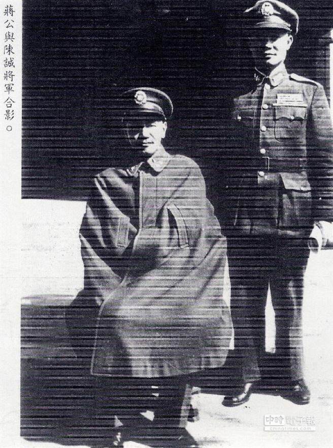蒋中正与陈诚合影（中时报系檔案照片）