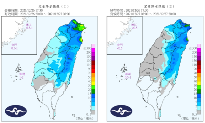 26至27日定量降水预报。(图/气象局)