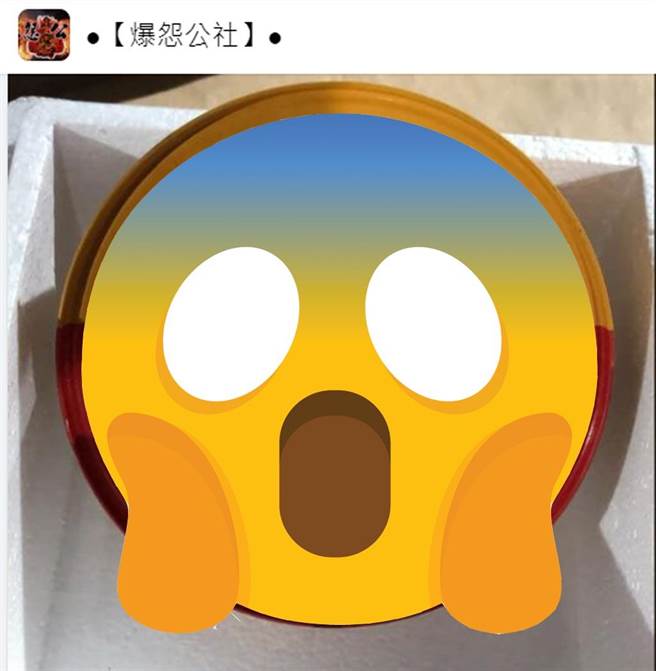 女网友抽到「地狱等级」交换礼物。（翻摄脸书社团《●【爆怨公社】●》）