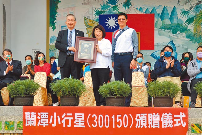 中央大学校长周景扬（左）到嘉义市兰潭国小颁赠「兰潭小行星」铭板，由嘉义市长黄敏惠（中）代表受赠。（张亦惠摄）