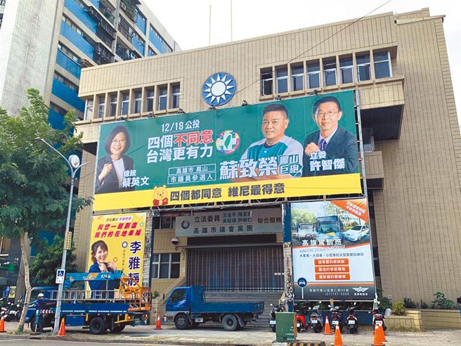 （蘇致榮提供）