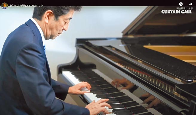安倍晉三24日平安夜公布一段鋼琴彈奏《花正在開》影片。安倍受邀在「Japan Spirit Concert 2021」演奏，笑言鋼琴只學到小一，大概有60年沒再碰過。（摘自YouTube）