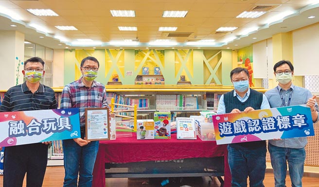 高雄巿立圖書館鼓山及大寮分館經籌備多時，獲得融合玩具「遊戲認證證書」。（高巿圖提供／曹明正高雄傳真）