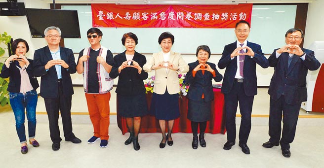 臺銀人壽110年度顧客滿意度問卷調查抽獎活動，臺銀人壽法遵長何修蘭（左起）、臺銀人壽副總經理劉啟聖、保戶白明光、臺銀人壽總經理周園藝、臺銀人壽董事長劉玉枝、保戶楊淑芳、保戶鄧昭宗、臺銀人壽副總經理江韶文合影。（臺銀人壽提供）