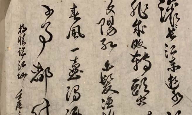 李利国》借鑑苏东坡与杨慎的人生感悟。(图/爱传媒提供)