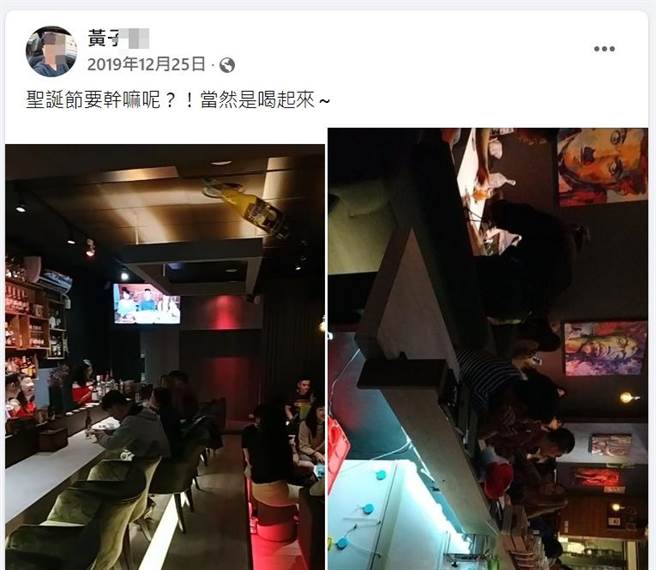 黄男脸书满是吃喝玩乐照片，其中2年前的耶诞节还贴出「圣诞节要干嘛呢！当然是喝起来」的贴文。（翻摄自黄男脸书／石秀华高雄传真）