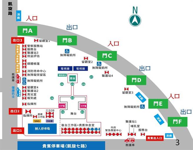 台中市政府於12月31日在中央公園舉行「虎彩繽紛，閃耀台中跨年夜」晚會，當天活動現場配置圖。（台中市警察局提供／張妍溱台中傳真）