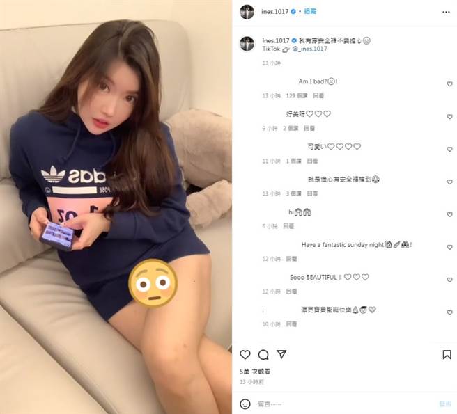 姚采辰表示自己有穿安全褲，否認走光。（圖／IG@姚采辰）