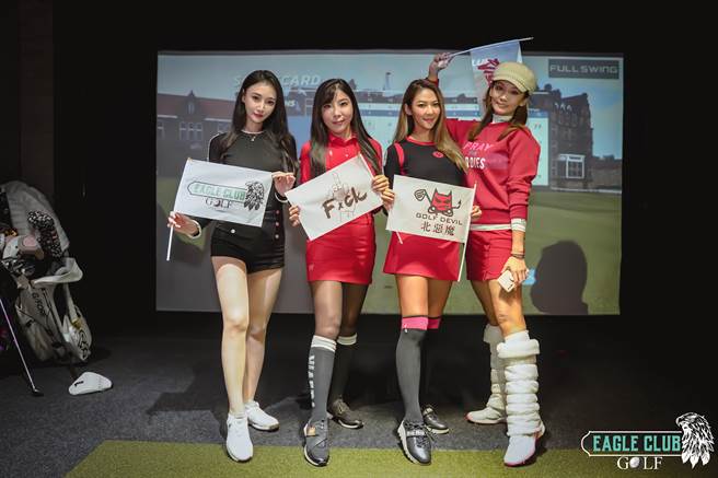 4位女將在比賽直播中成了嬌點。（EagleClub_GOLF提供）