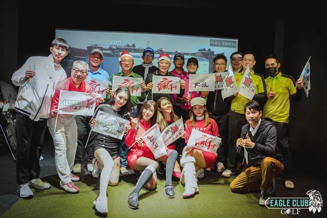 參賽4隊選手賽後合影。（EagleClub_GOLF提供）