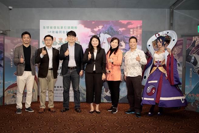 現場邀請《幻想三國誌-天元靈心記》合作相關的貴賓。