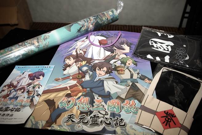 官方限定款周邊贈品。