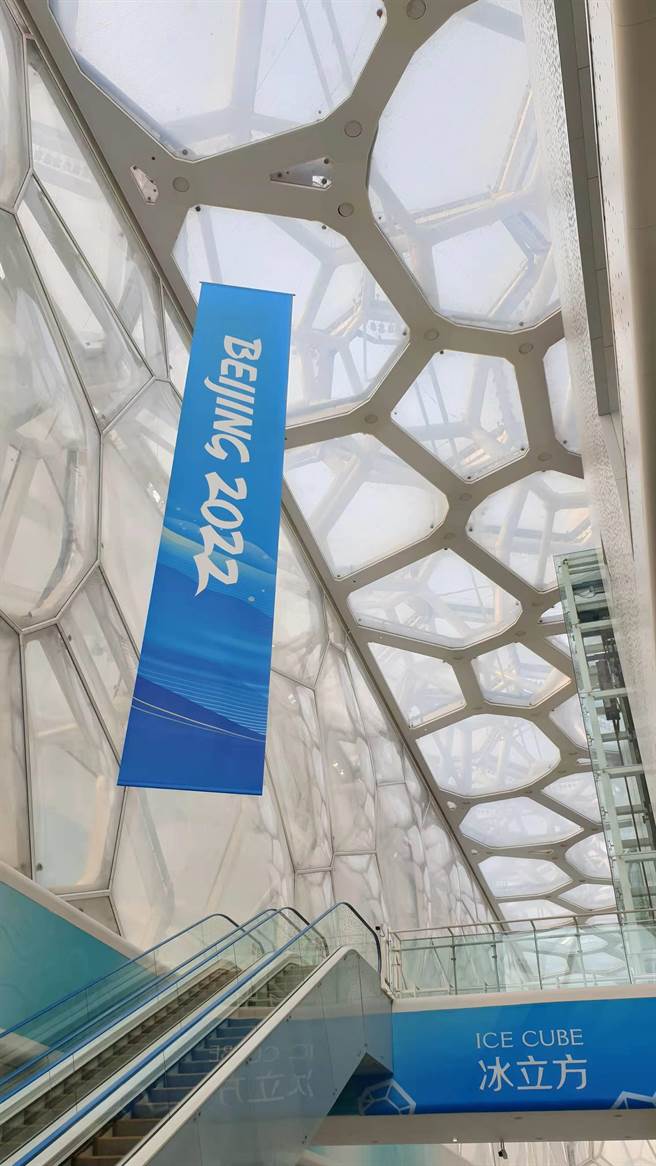 北京国家游泳馆水立方变身冰立方，提供冬奥冰上赛事比赛场地。（蓝孝威摄）