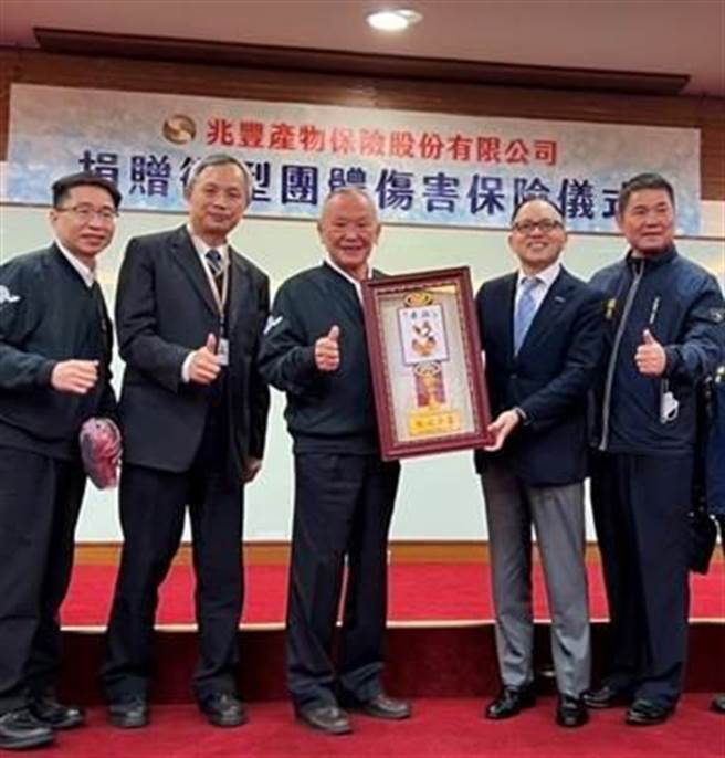 （苗栗县县长徐耀昌(左3)颁感谢状予兆丰保险总经理游建烽(右2)。 图／兆丰保险提供）
