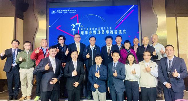 南投縣旅館公會理事長交接，期許觀光首都持續壯大。（廖志晃攝）