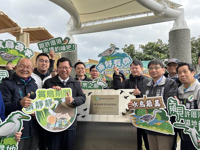 桃园市长郑文灿等人27日为许厝港湿地环教设施场所暨湿地保育工作站揭牌。（蔡依珍摄）