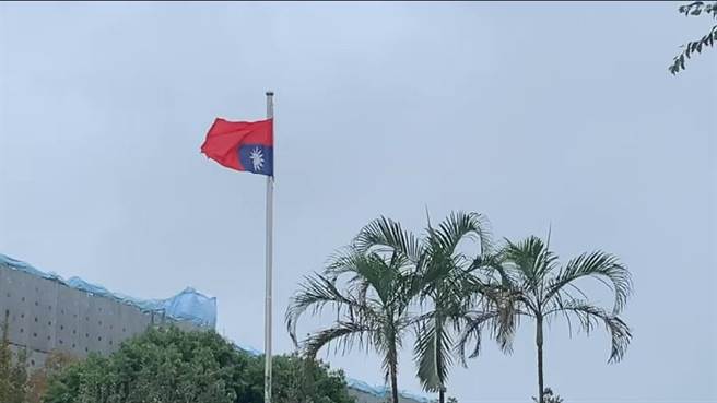 台美會今日出現「倒掛」中華民國國旗，外交部對此回應了。(圖/讀者提供)