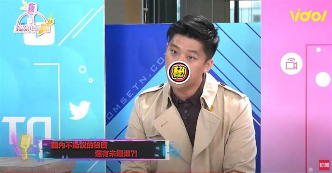 葛斯齐爆料演艺圈还有未爆弹。（图／翻摄自三立新闻网YouTube）