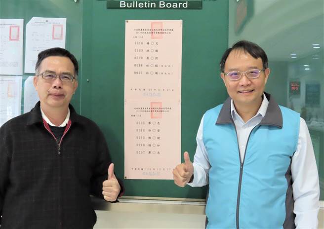 東勢處處長張弘毅公告正取及候補名單。（東勢林區管理處提供）