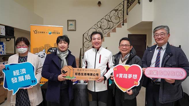 新北副市长刘和然特地于今（27日）前往访视进驻团队，并赠牌「青创浮洲」，盼能鼓励青创团队在新北创业。（经发局提供）