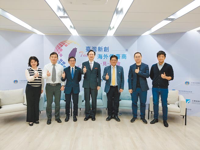 臺灣新創與海外僑臺商線上見面會；亞洲．矽谷中心行政長李博榮（左三）、僑委會委員長童振源（中）、工研院副執行長張立偉（右三）。圖／亞洲．矽谷執行中心提供