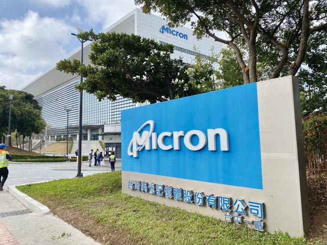 台湾美光11月底加码购入后科园区厂房准备扩厂，可望带进更多就业机会，推升周边房市买气。图／曾丽芳