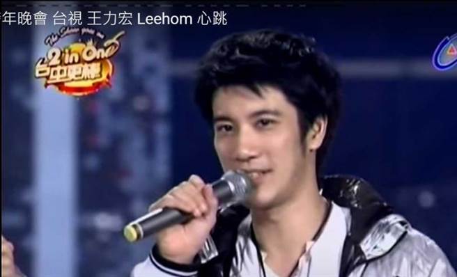 隔年王力宏参加同制作单位制作的跨年晚会。（图／翻摄自网路）
